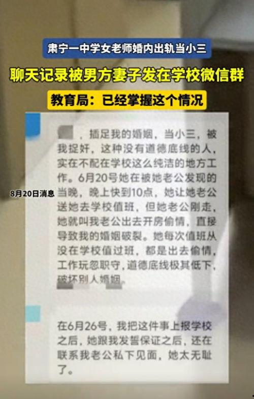 沧州育英中学最新爆料,揭秘校园风云与学子风采 第2张 沧州育英中学最新爆料,揭秘校园风云与学子风采 第2张